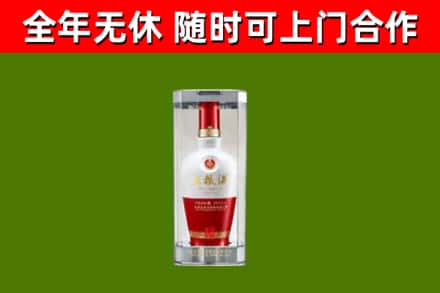 乐亭县回收五粮液行情