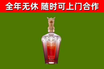 乐亭县回收剑南春价格