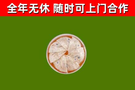 乐亭县回收燕窝价格