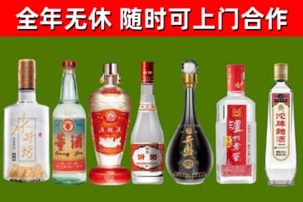 乐亭县回收老酒价格