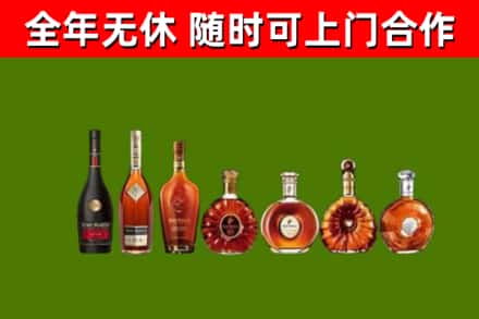乐亭县烟酒回收洋酒价格.jpg