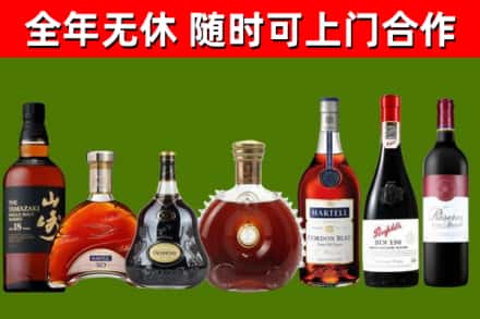 乐亭县烟酒回收洋酒系列.jpg