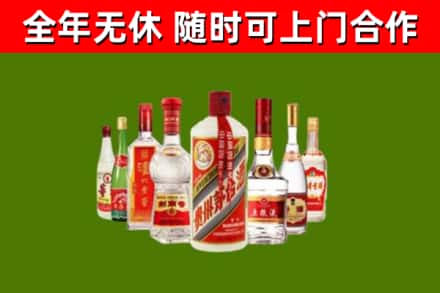 乐亭县烟酒回收八大名酒.jpg