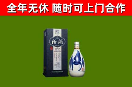 乐亭县烟酒回收汾酒.jpg