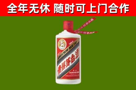 乐亭县烟酒回收飞天茅台酒.jpg