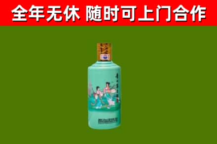 乐亭县烟酒回收24节气茅台酒.jpg