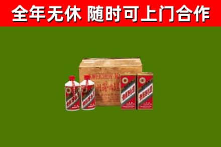 乐亭县烟酒回收80年代茅台酒.jpg