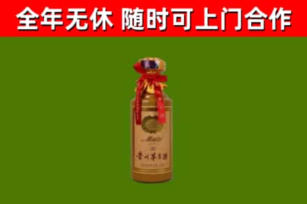 乐亭县烟酒回收30年茅台酒.jpg