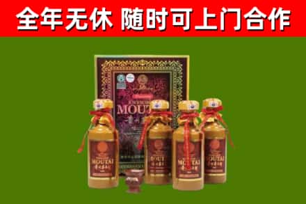 乐亭县烟酒回收50年茅台酒.jpg