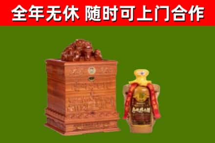 乐亭县烟酒回收80陈年贵州茅台酒.jpg