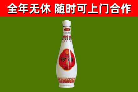 乐亭县烟酒回收瓷瓶汾酒.jpg