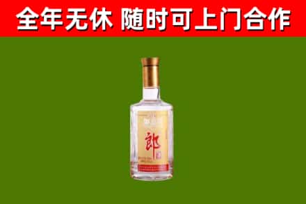 乐亭县烟酒回收光瓶郎酒.jpg