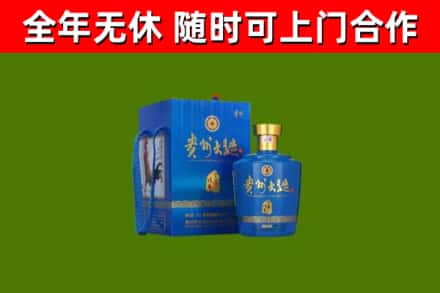 乐亭县烟酒回收贵州大曲.jpg