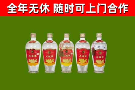 乐亭县烟酒回收公斤五粮液.jpg