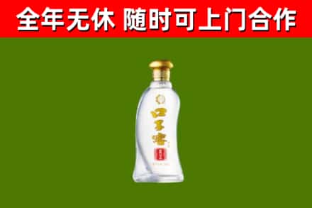 乐亭县烟酒回收口子窖.jpg