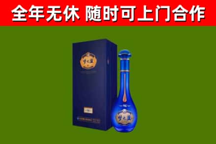 乐亭县烟酒回收老梦之蓝酒.jpg