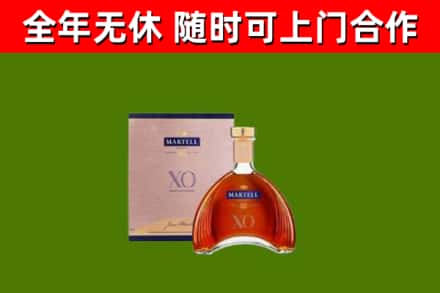 乐亭县烟酒回收马爹利洋酒.jpg