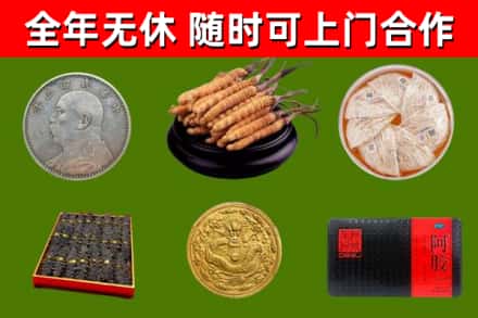 乐亭县烟酒回收名贵礼品.jpg